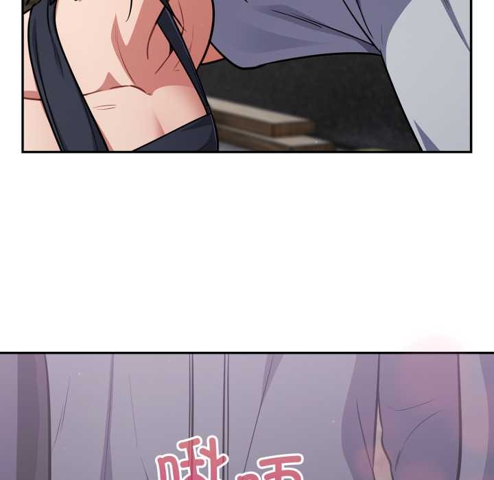 傻瓜病毒第48話