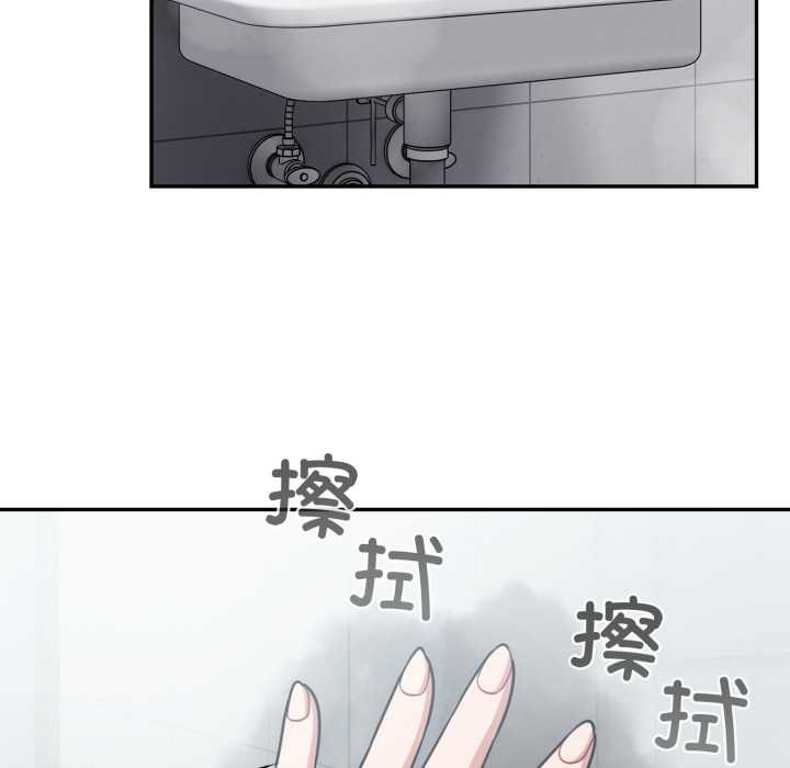 傻瓜病毒第48話