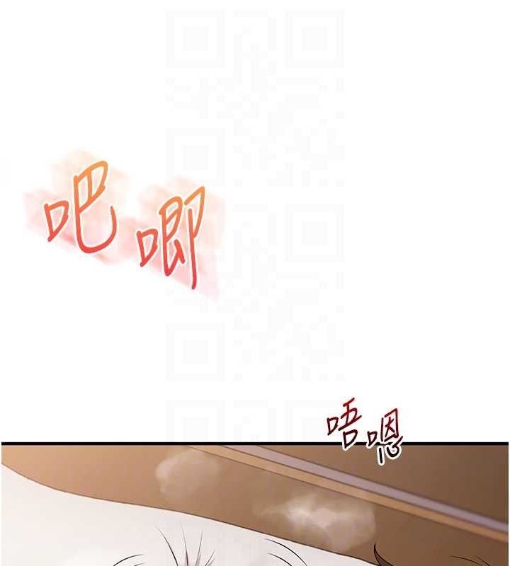 玩转学姊第88話-被快感刺激到洩洪