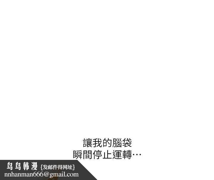 玩转学姊第88話-被快感刺激到洩洪