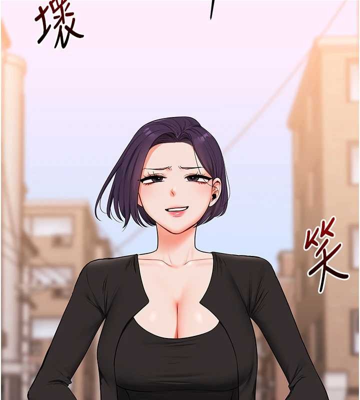 玩转学姊第88話-被快感刺激到洩洪