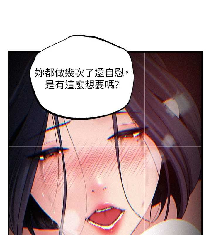 岳母为何那样第80話-自拍性愛影片的性奴