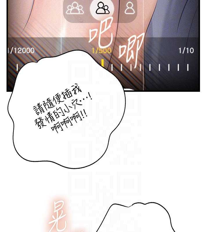 岳母为何那样第80話-自拍性愛影片的性奴