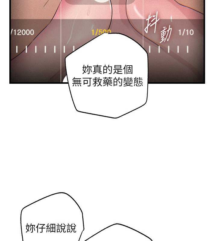 岳母为何那样第80話-自拍性愛影片的性奴