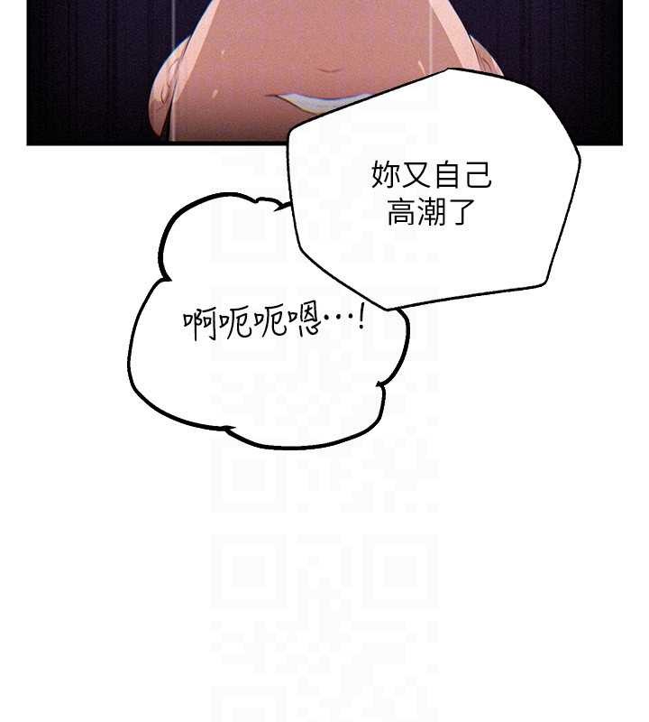 岳母为何那样第80話-自拍性愛影片的性奴