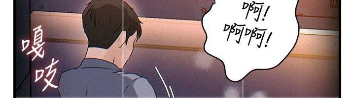 岳母为何那样第80話-自拍性愛影片的性奴