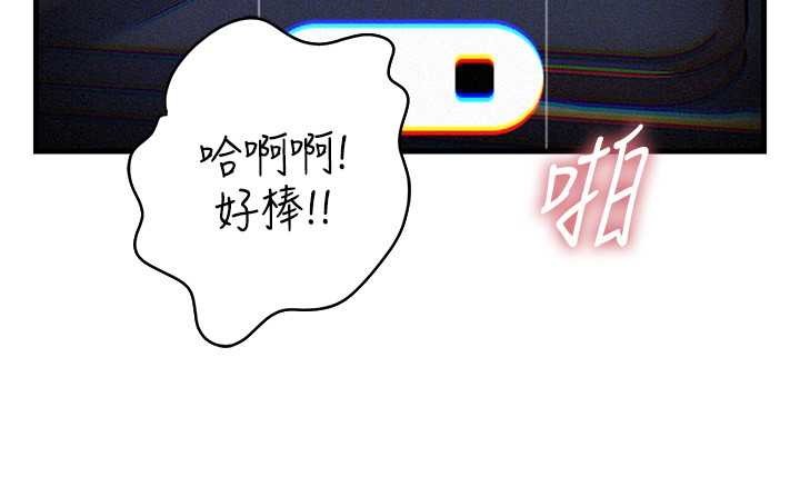 岳母为何那样第80話-自拍性愛影片的性奴