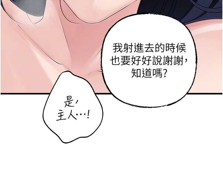 岳母为何那样第80話-自拍性愛影片的性奴