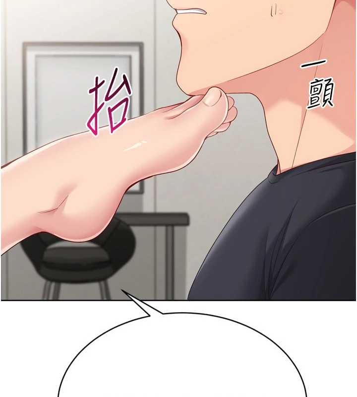 Setup!排球少女第74話-我來當你自慰的配菜&hearts;