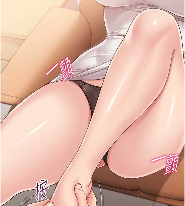 Setup!排球少女第74話-我來當你自慰的配菜&hearts;