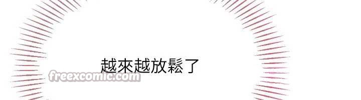 Setup!排球少女第74話-我來當你自慰的配菜&hearts;