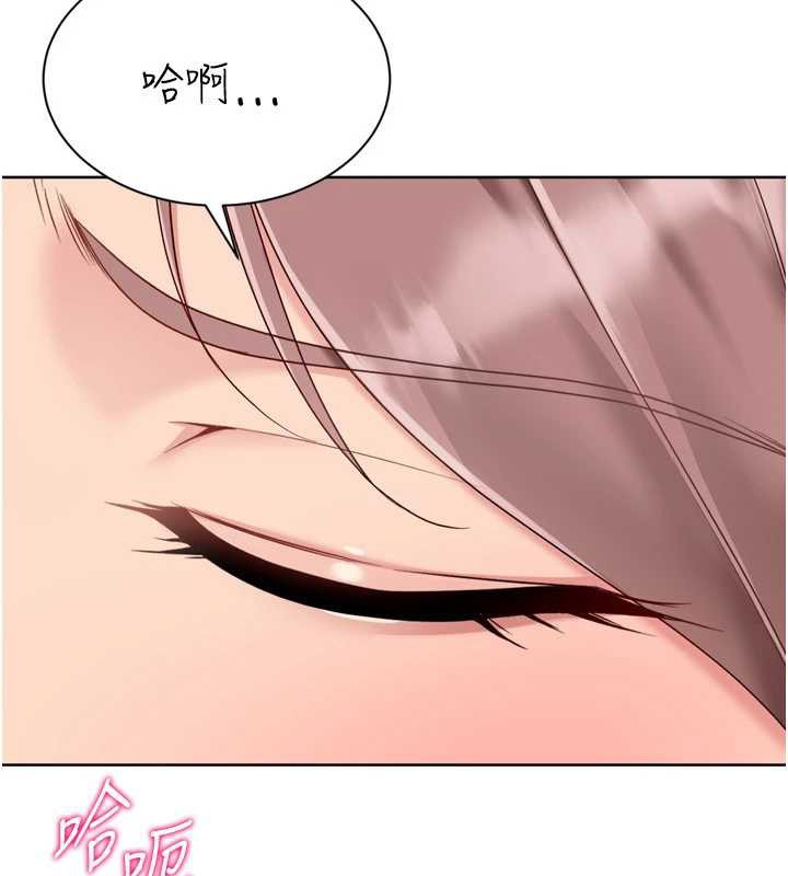 Setup!排球少女第74話-我來當你自慰的配菜&hearts;