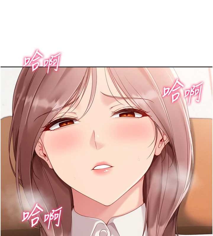 Setup!排球少女第74話-我來當你自慰的配菜&hearts;