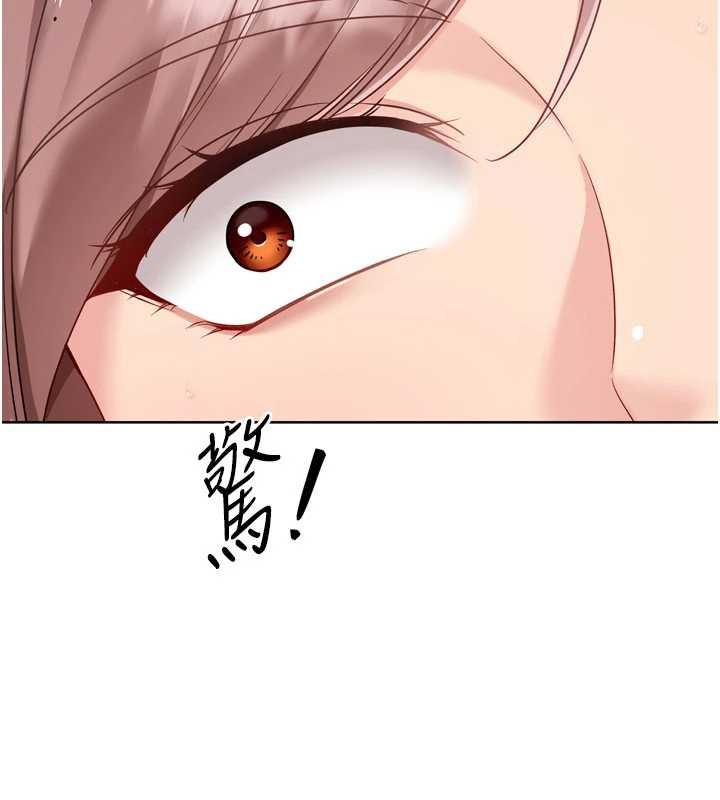 Setup!排球少女第74話-我來當你自慰的配菜&hearts;