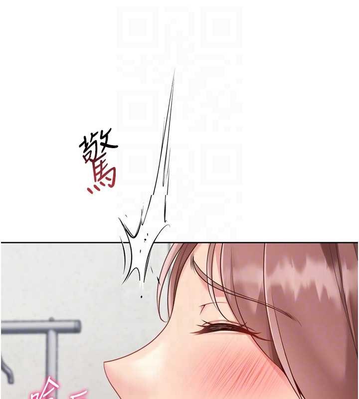 Setup!排球少女第74話-我來當你自慰的配菜&hearts;