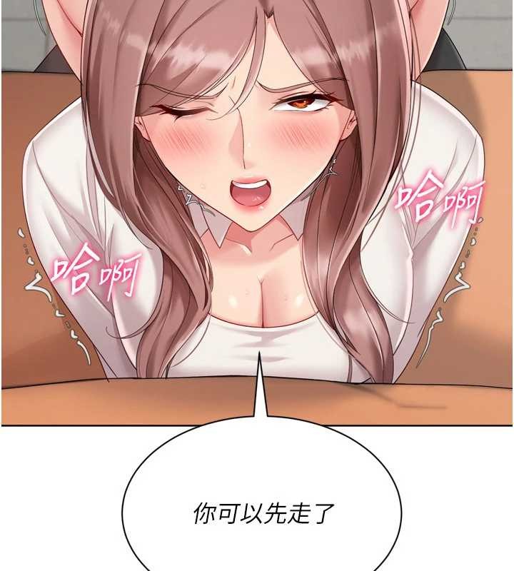 Setup!排球少女第74話-我來當你自慰的配菜&hearts;