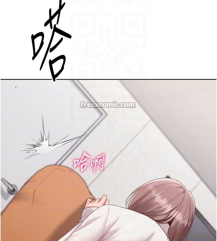 Setup!排球少女第74話-我來當你自慰的配菜&hearts;