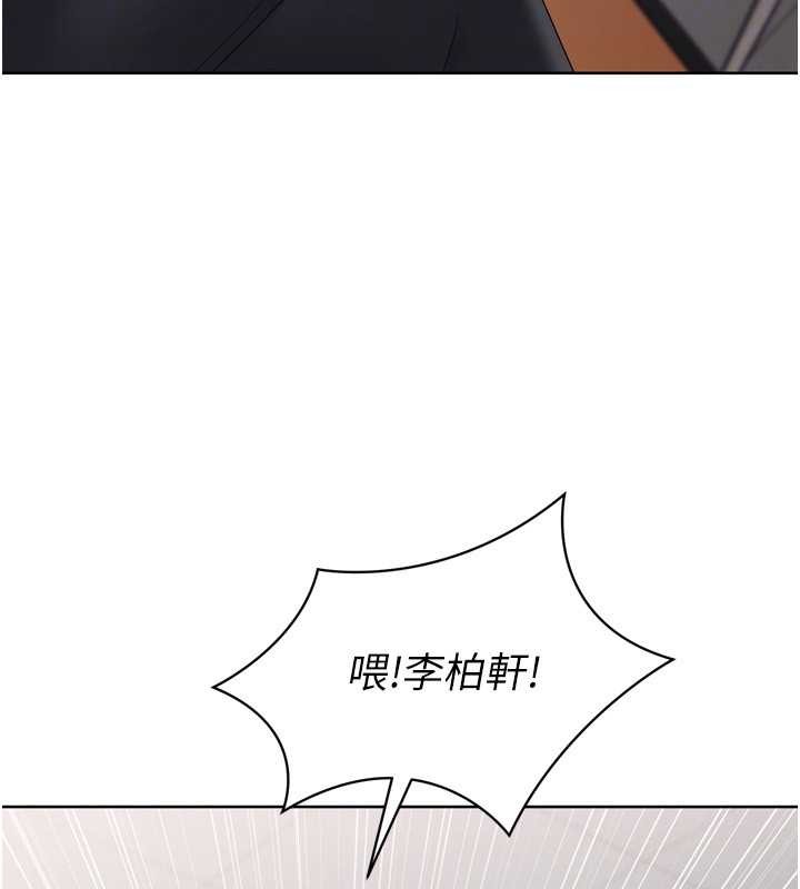 Setup!排球少女第74話-我來當你自慰的配菜&hearts;