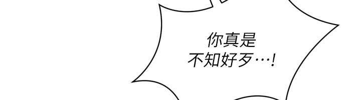 Setup!排球少女第74話-我來當你自慰的配菜&hearts;