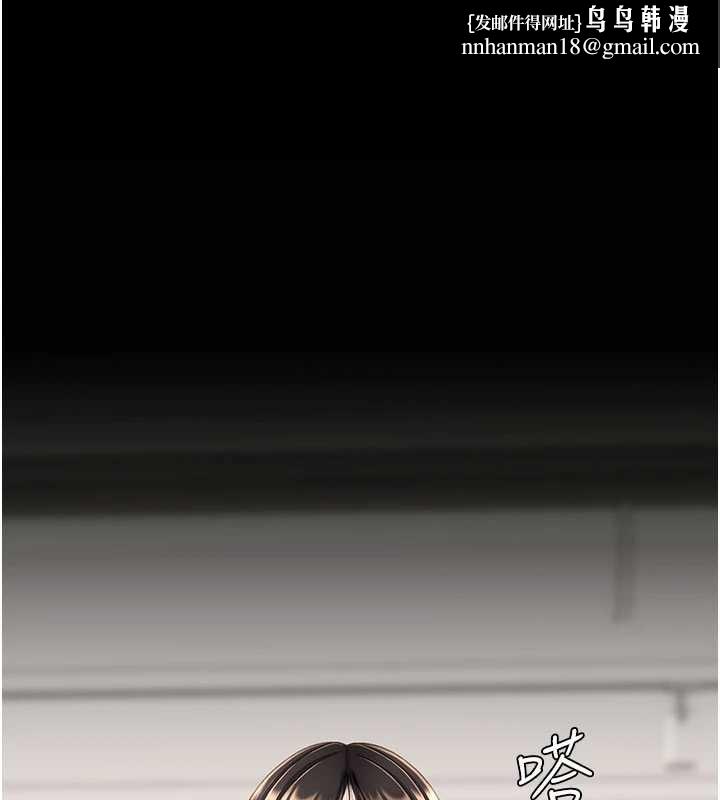 復仇母女丼第129話-健身房的不速之客