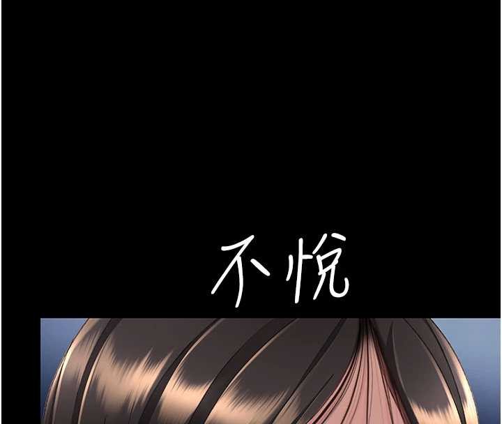 復仇母女丼第129話-健身房的不速之客