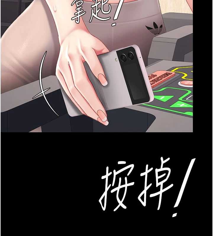 復仇母女丼第129話-健身房的不速之客