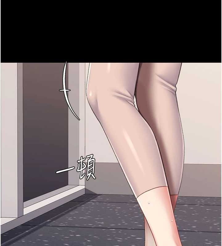 復仇母女丼第129話-健身房的不速之客