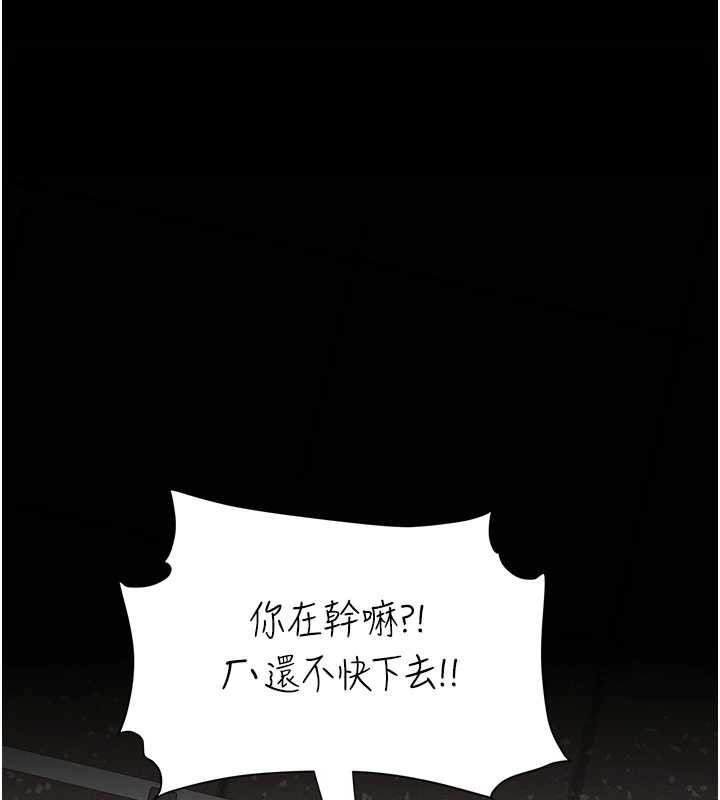 復仇母女丼第129話-健身房的不速之客