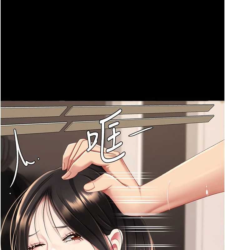 復仇母女丼第129話-健身房的不速之客