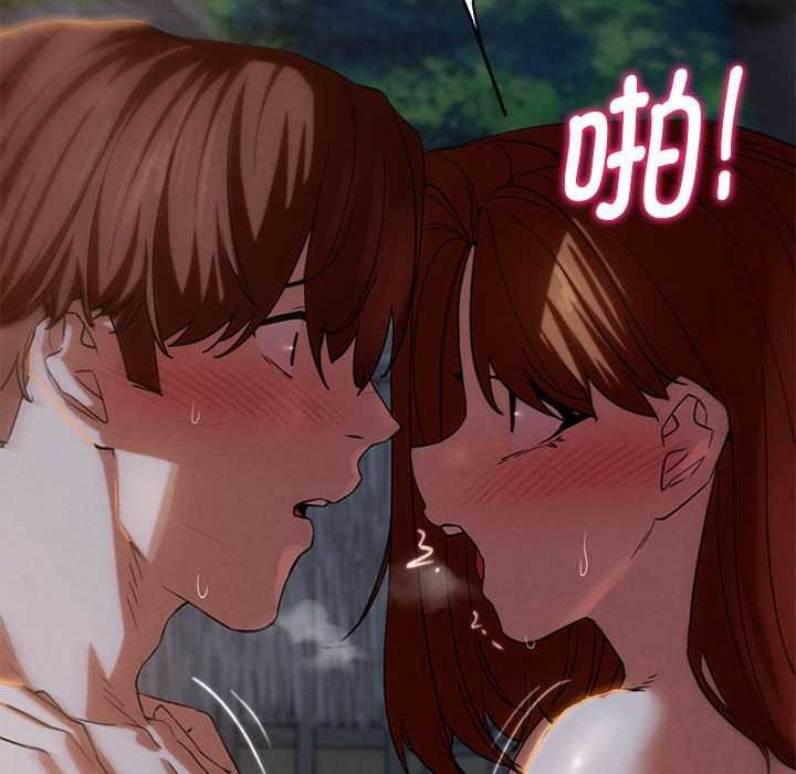 危险同学会第94話