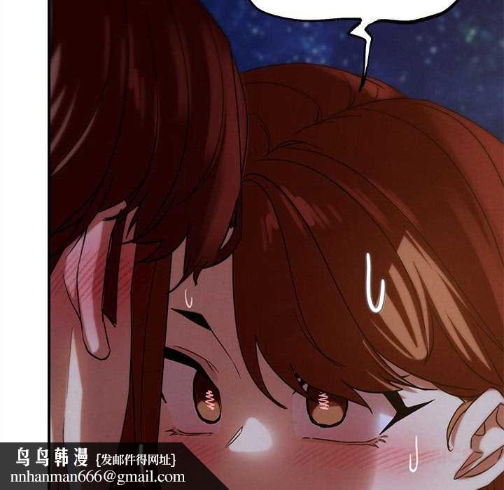 危险同学会第94話