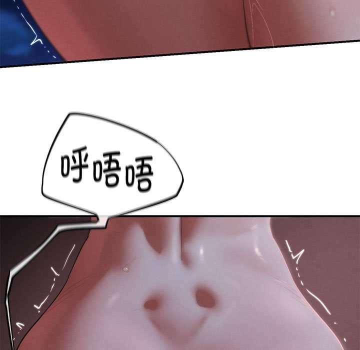 危险同学会第94話