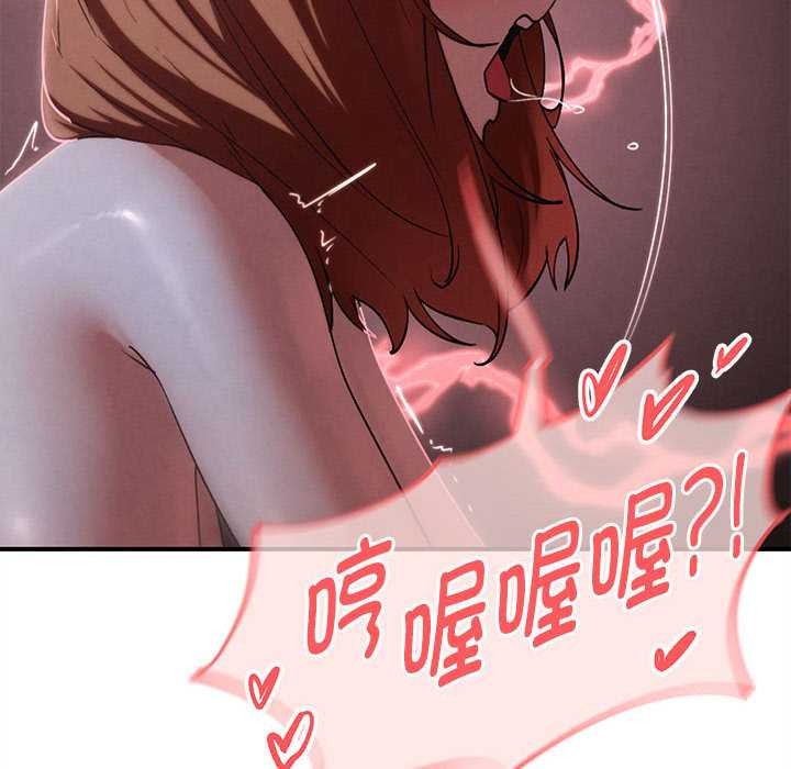 危险同学会第94話