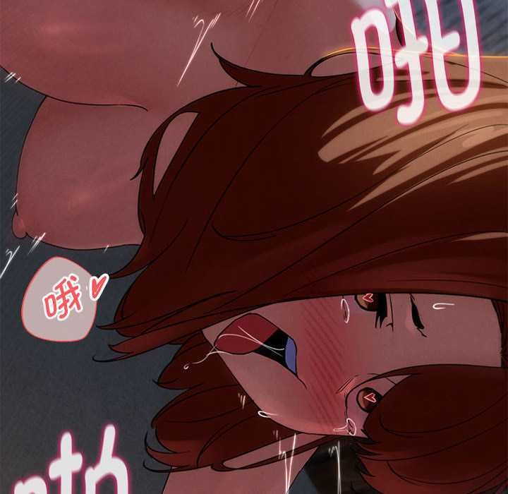 危险同学会第94話