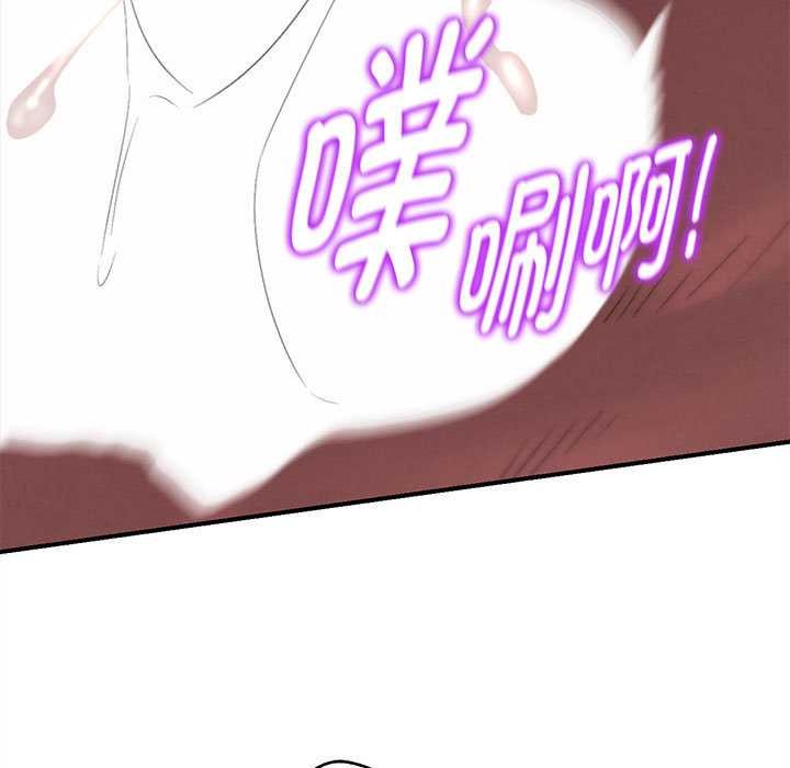 危险同学会第94話