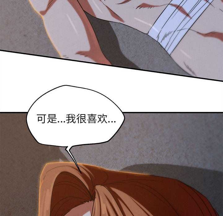 危险同学会第94話