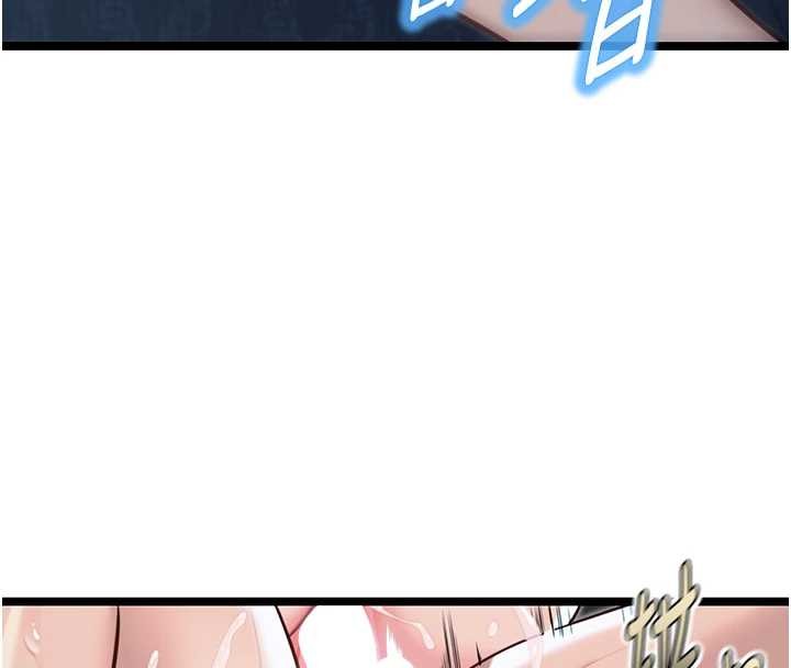 命运:贞洁慾女第66話-激情交合許終生