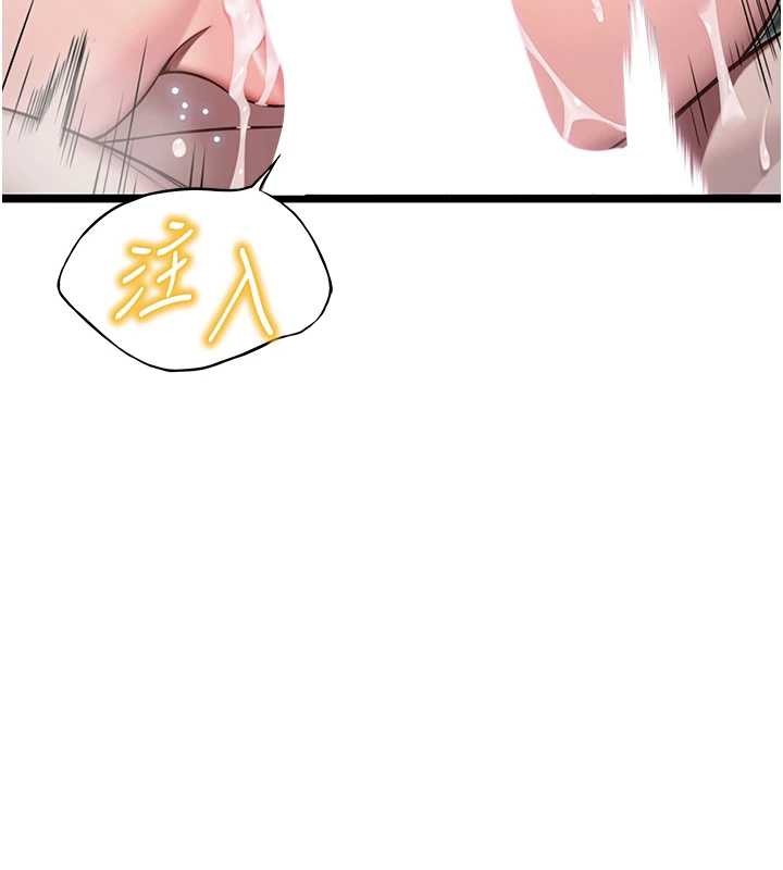 命运:贞洁慾女第66話-激情交合許終生