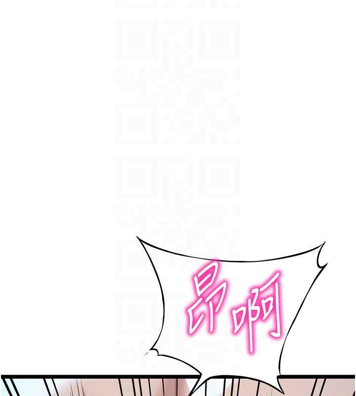 命运:贞洁慾女第66話-激情交合許終生