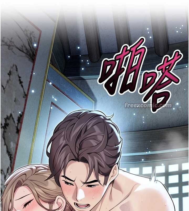 命运:贞洁慾女第66話-激情交合許終生