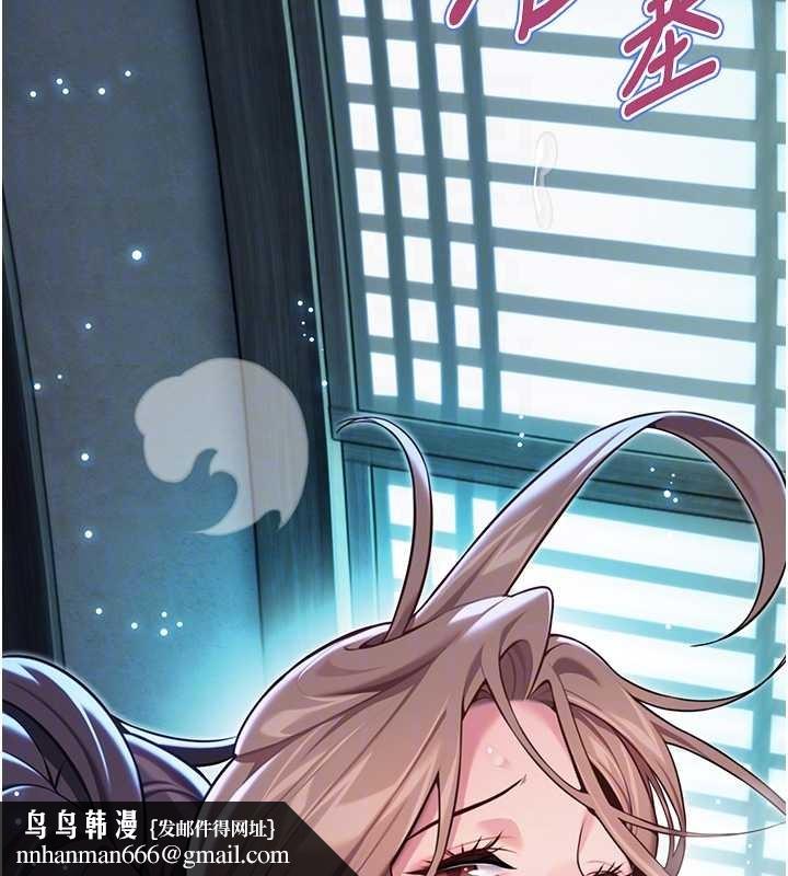 命运:贞洁慾女第66話-激情交合許終生