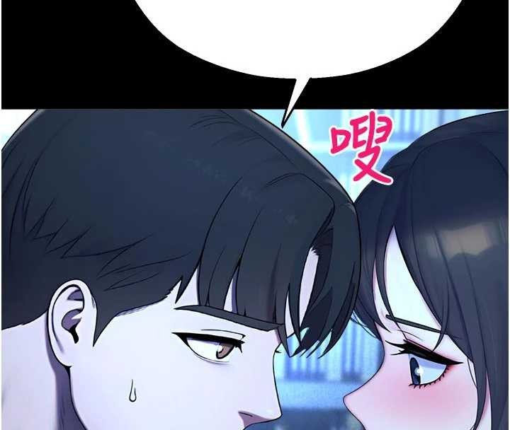 校园禁播角落第13話-第一次自慰給陌生人看