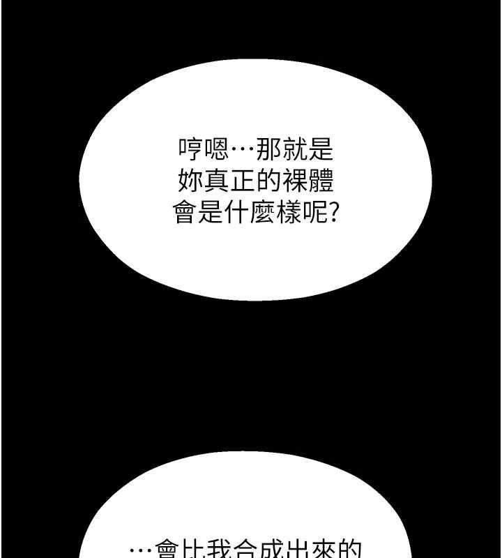 校园禁播角落第13話-第一次自慰給陌生人看