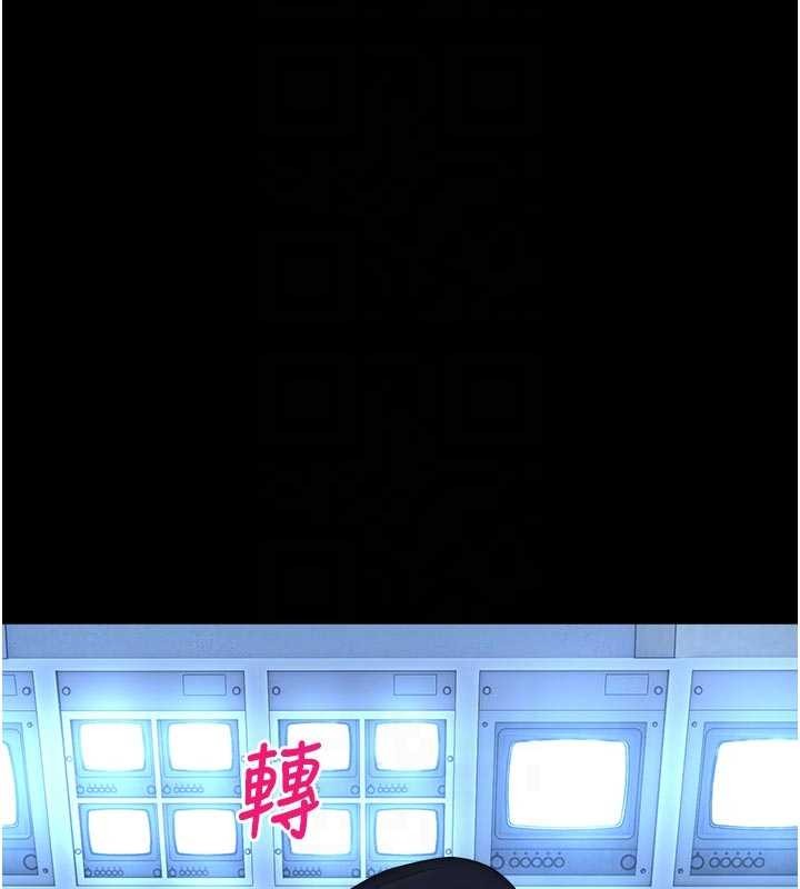 校园禁播角落第13話-第一次自慰給陌生人看