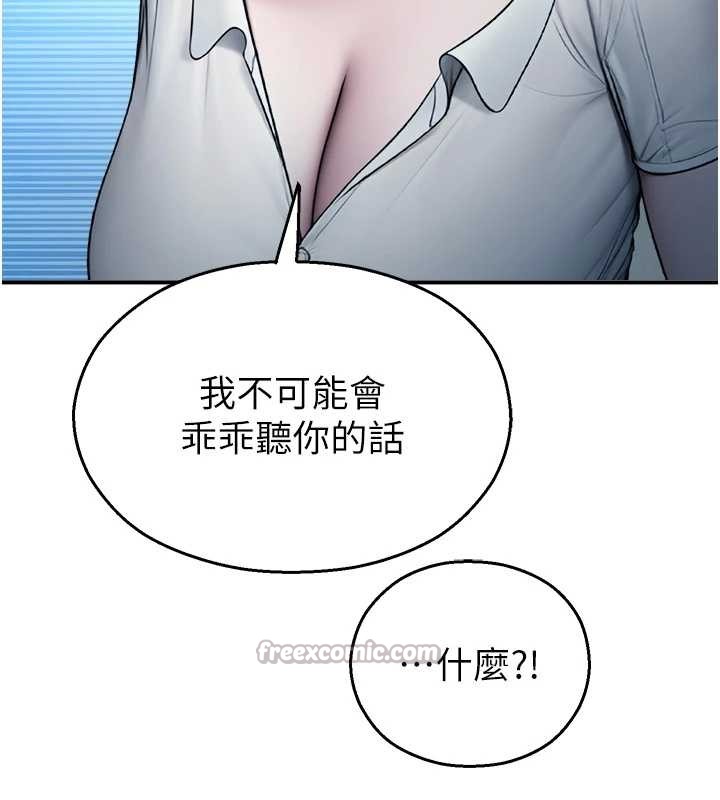 校园禁播角落第13話-第一次自慰給陌生人看