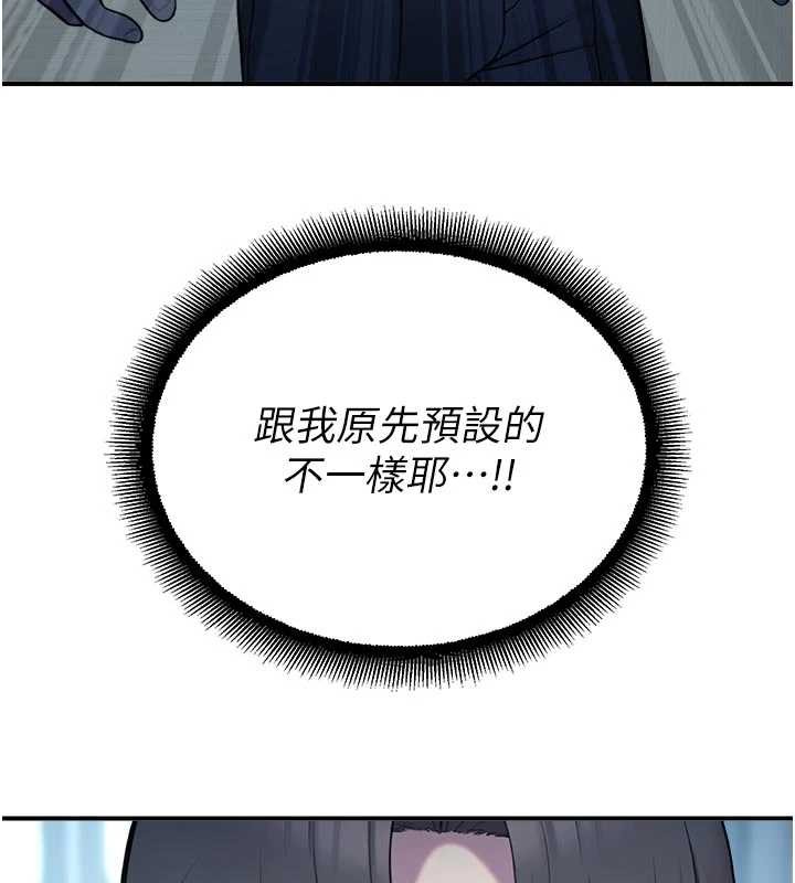 校园禁播角落第13話-第一次自慰給陌生人看