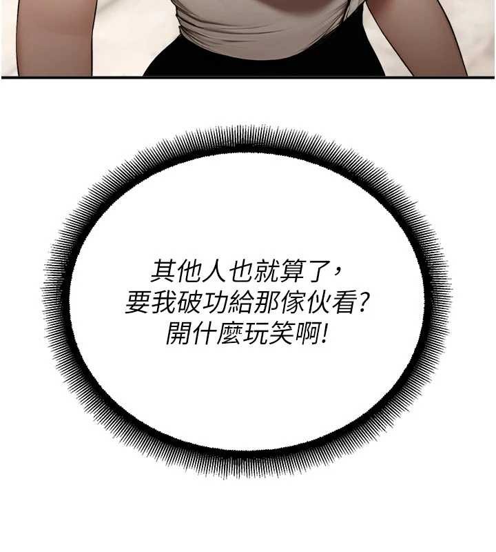 校园禁播角落第13話-第一次自慰給陌生人看