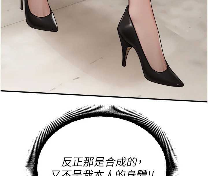 校园禁播角落第13話-第一次自慰給陌生人看