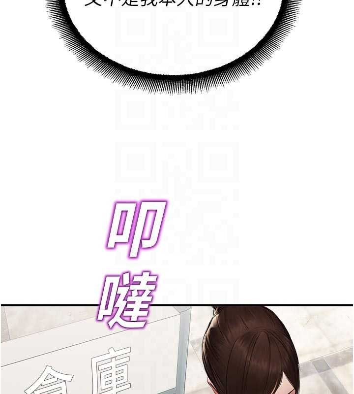 校园禁播角落第13話-第一次自慰給陌生人看