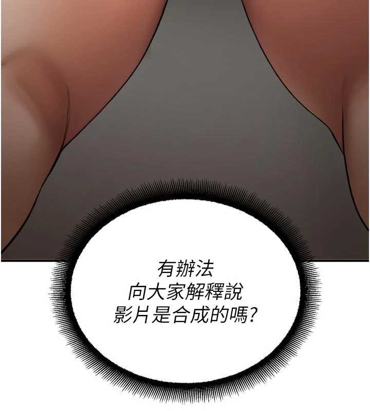 校园禁播角落第13話-第一次自慰給陌生人看